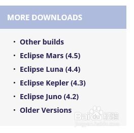 Java開發工具Ecilpse的獲取與安裝