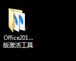 如何啟用office