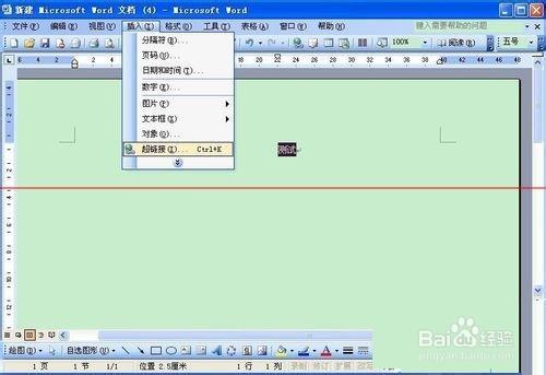 word怎麼新增超連結？