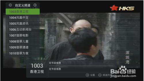 小米小盒子可以看直播