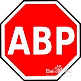 火狐瀏覽器外掛安裝使用：[4]Adblock Plus