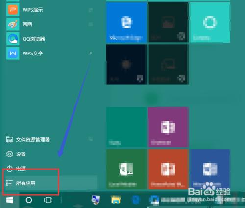 不用第三方軟體，如何讓windows朗讀文字？