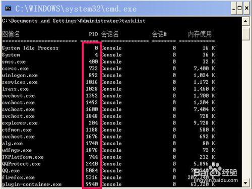 在工作管理員中也無法關閉卡死程式怎麼辦