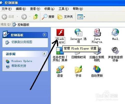 瀏覽器彈出Adobe Flash Player 安全性視窗