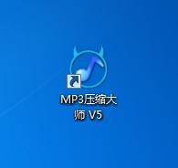 如何壓縮MP3音訊檔案