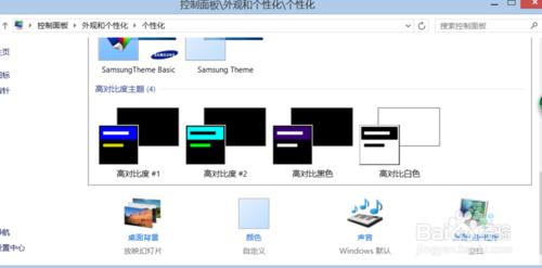 電腦沒有聲音插上耳機或者低音炮才有聲音