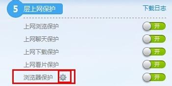 關於metro IE閃退打不開的解決總結