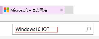 樹莓派安裝 Windows 10 IoT 核心版