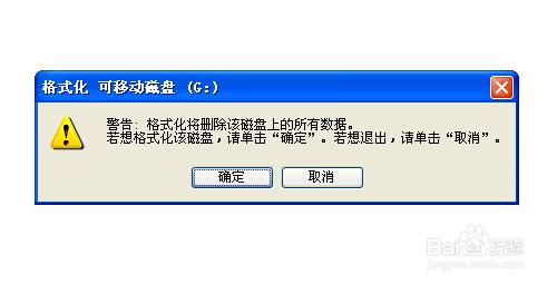 SD卡怎麼格式化，電腦怎麼格式化U盤手機記憶體卡