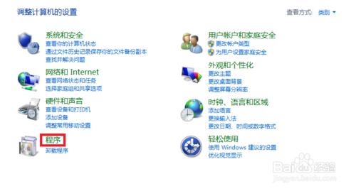 關於metro IE閃退打不開的解決總結