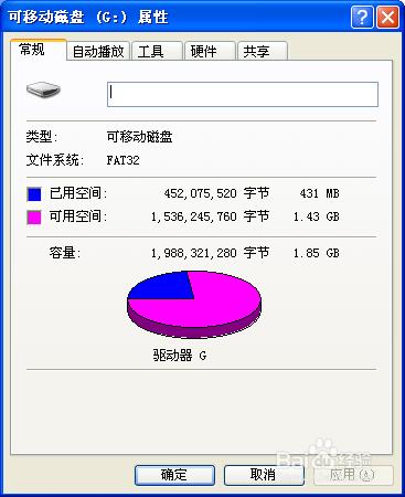 SD卡怎麼格式化，電腦怎麼格式化U盤手機記憶體卡