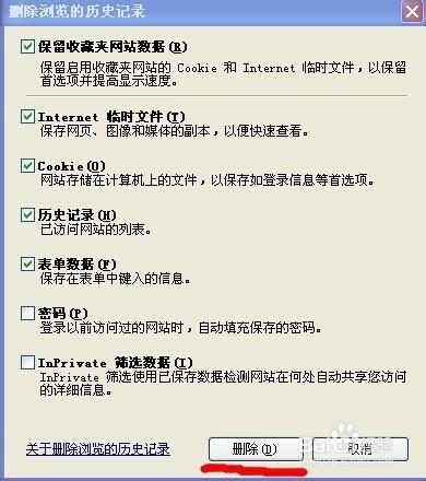 申請QQ時需手機驗證怎麼辦