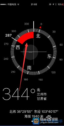 蘋果iPhone6S指南針鎖定朝向測方向的方法