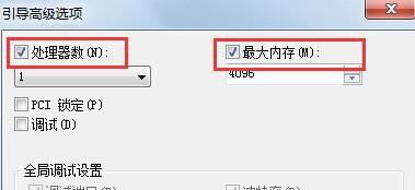 win7旗艦版儲存空間消耗大如何解決？