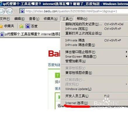 申請QQ時需手機驗證怎麼辦