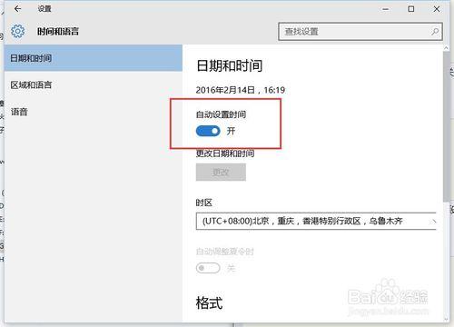 win10 edius7 啟動不了怎麼辦