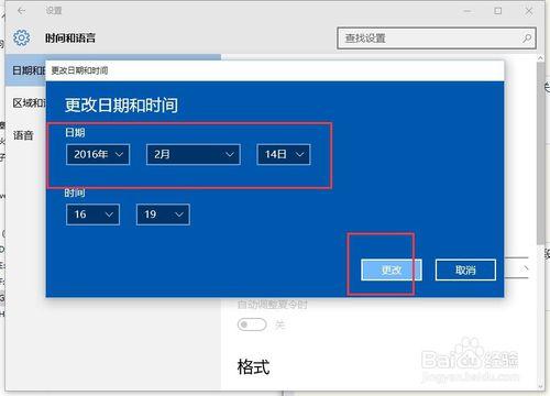 win10 edius7 啟動不了怎麼辦