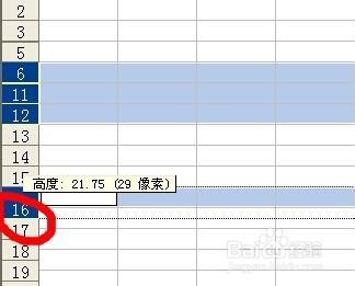 EXCEL如何批量調整行間距和列間距？