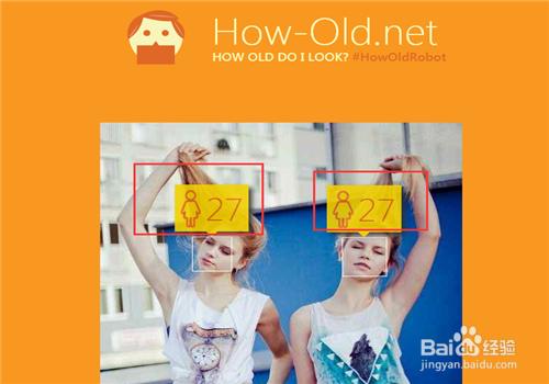 網上新發測試年齡軟體how-old net怎麼使用操作