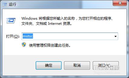 windows遠端桌面連線配置怎麼儲存？