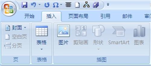 word2010中怎樣插入數學公式 數學公式編輯方法