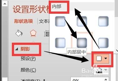 PPT鼠繪素材：[1]怎麼做質感十足的圓