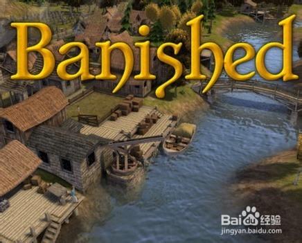 《放逐之城（Banished）》建築佈局規劃技巧攻略