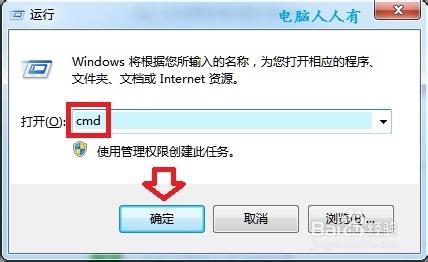 Windows7：[28]修復系統
