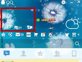QQ主介面看不到QQ頭像的解決辦法