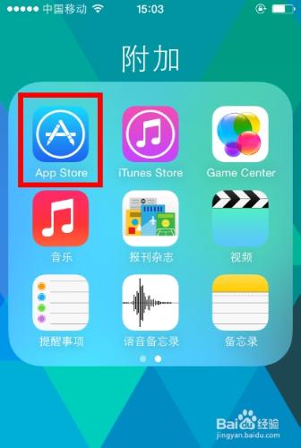 iphone如何免費領取淘金幣