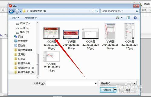 flash 8：[2]怎麼新增背景圖片