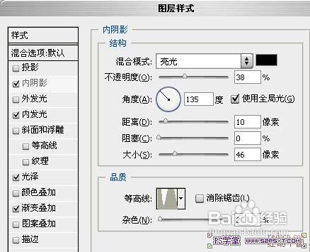 利用圖層樣式ps出漂亮的彩色水晶霓虹字