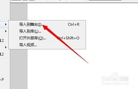 flash 8：[2]怎麼新增背景圖片