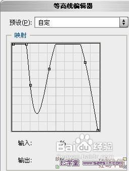 利用圖層樣式ps出漂亮的彩色水晶霓虹字