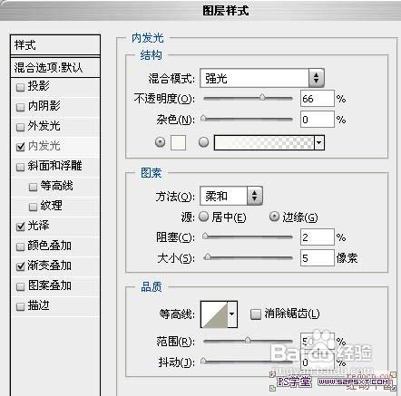 利用圖層樣式ps出漂亮的彩色水晶霓虹字