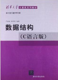 計算機全面養成計劃