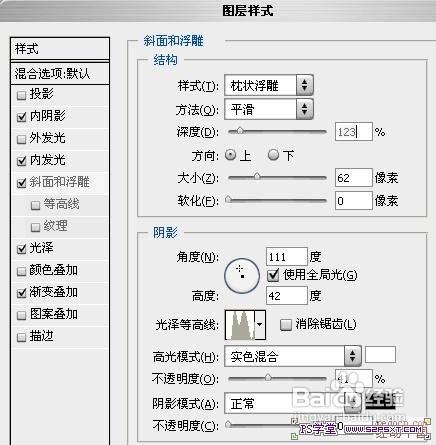 利用圖層樣式ps出漂亮的彩色水晶霓虹字