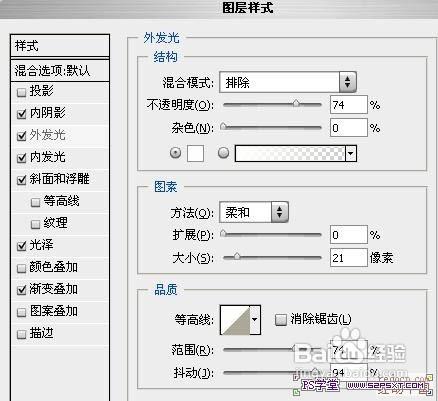 利用圖層樣式ps出漂亮的彩色水晶霓虹字