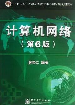 計算機全面養成計劃