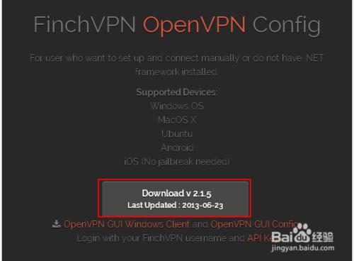 安卓端完全免費VPN使用教程
