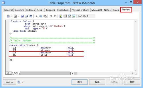 PowerDesigner使用：[2]自定義資料結構