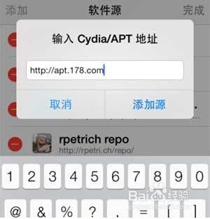 ios7.1.1越獄外掛大全 ios7.1.1完美越獄外掛