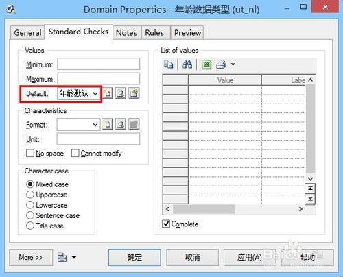 PowerDesigner使用：[2]自定義資料結構