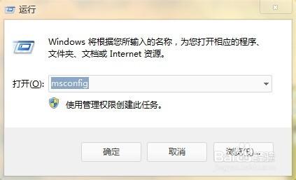 安裝原版win7系統後怎麼設定