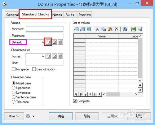 PowerDesigner使用：[2]自定義資料結構