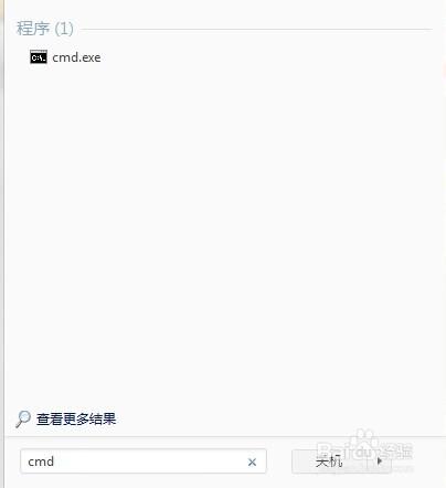 安裝原版win7系統後怎麼設定