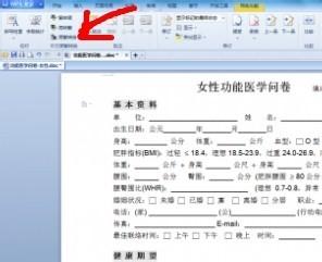如何將PDF檔案繁體字轉換為簡體字