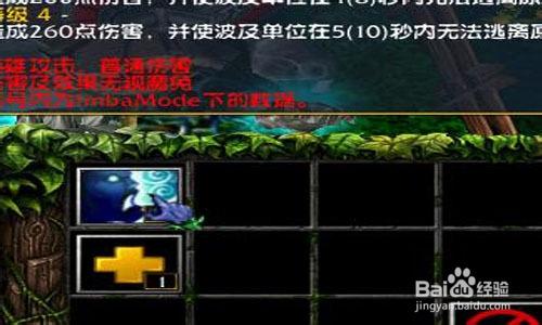 DOTA IMBA 怎麼選肉山？