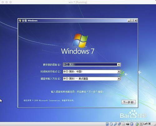 Mac安裝virtualbox