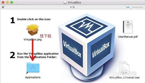 Mac安裝virtualbox